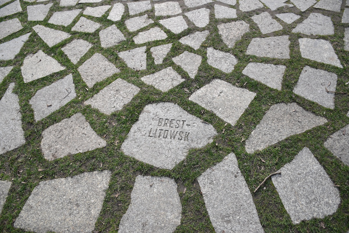 Lieux de déportation, Mémorial aux Sinti et Roma persécutés, Berlin